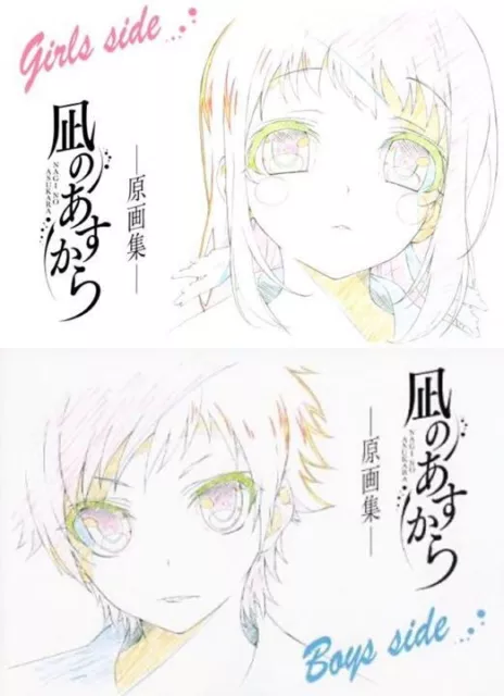 Nagi no Asukara Characters Key Frame Art Collection Boys Side 100page VERY  RARE