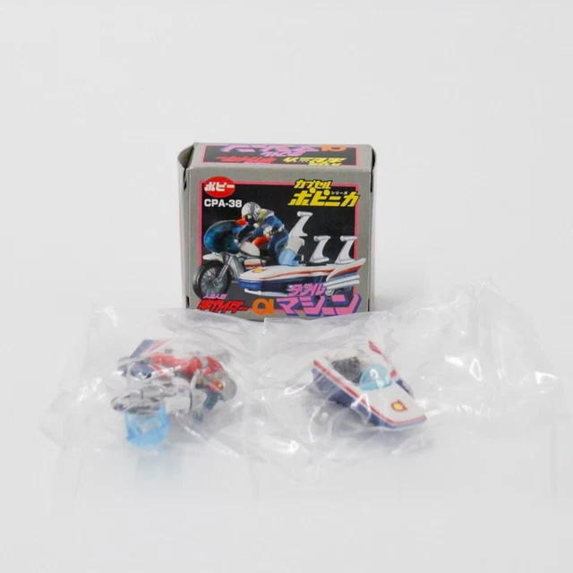 Mini figurine gashapon- CGA 21-Denziman- Popy Bandai