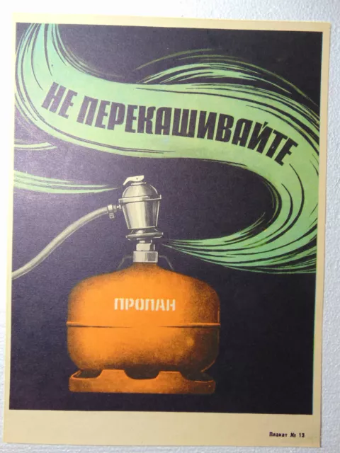 Original Fire Hazard Safety Poster Soviet vintage fire fighter sign Propane Tank