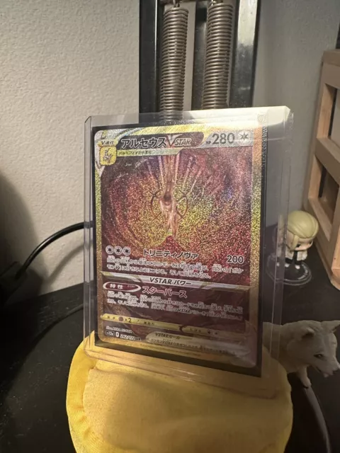 Arceus VSTAR - 125/100 s9 - Star Birth- UR PCG HOLO Mint/JAPANESE