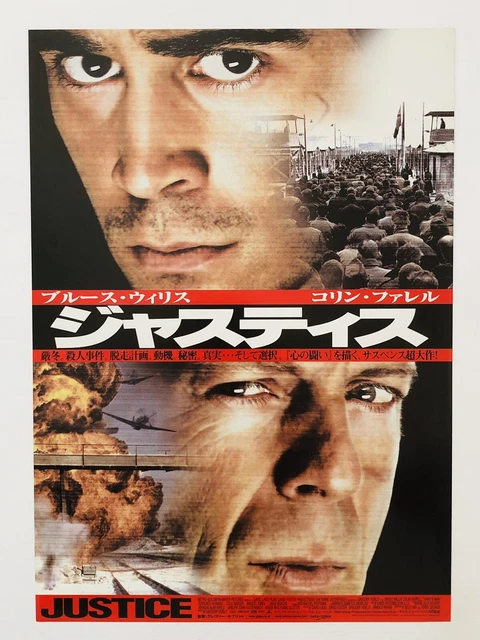 Hart's War Bruce Willis Colin Farrell JAPAN CHIRASHI movie flyer mini poster