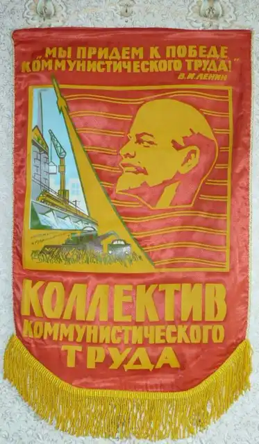 Vintage USSR Russia Soviet LENIN Propaganda Pennant Collective Communist Labor