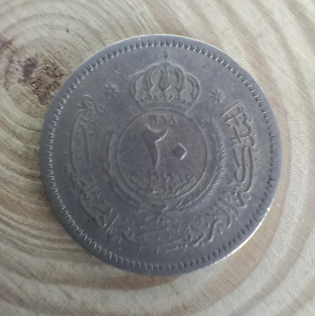 Jordan 1949 20 fils The Hashmite kingdom Of The Jordan #U9