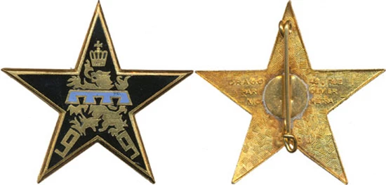 Insigne Badge FFS SKIEUR SCOLAIRE OSSU 1938 émail ORIGINAL Insigne Badge FFS SKIEUR SCOLAIRE OSSU 1938 émail ORIGINAL