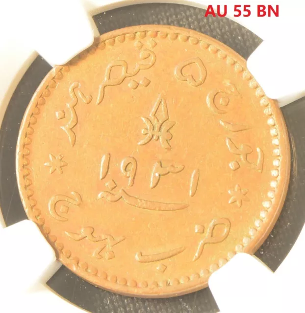 1931 VS1987 INDIA 3D KUTCH Copper Coin NGC AU 55 BN