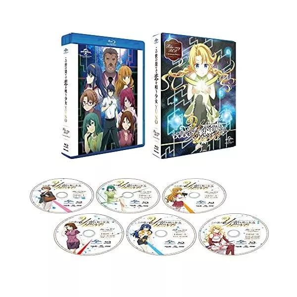 Kono Yo No Hate De Koi Wo Utau Shoujo Yu-no Anime DVD English Version for  sale online