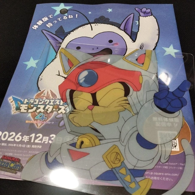 Pomplent TOKYO SHOW 2026 Square Enix Pamphlet EUR 35,78 - PicClick FR