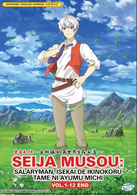 TSUKI GA MICHIBIKU Isekai Douchuu Vol.1-12 End Anime Dvd English