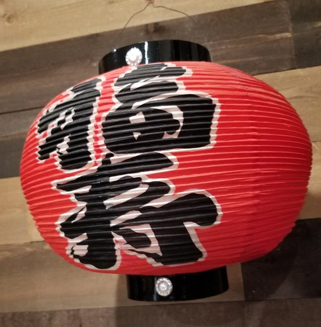 Japanese Large Red Paper Lantern 15 inches