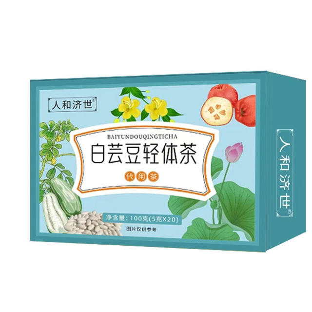 白芸豆 Light Body Tea, Barley Tea, Winter Melon, Lotus Leaf Fat Flowing Tea 2 Box