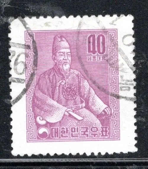 Korea  Asia  Stamps Used  Lot 1975Ae
