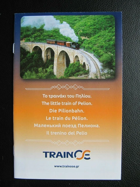 Trainose TRAINOSE LITTLE TRAIN of Pelion Greece guide map in 6 languages EN DE ...