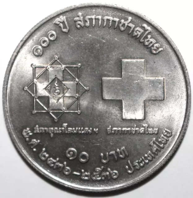 Thai 10 Baht Coin 1993 2536 Y# 280 Thailand 100th Anniversary Thai Red Cross Ten