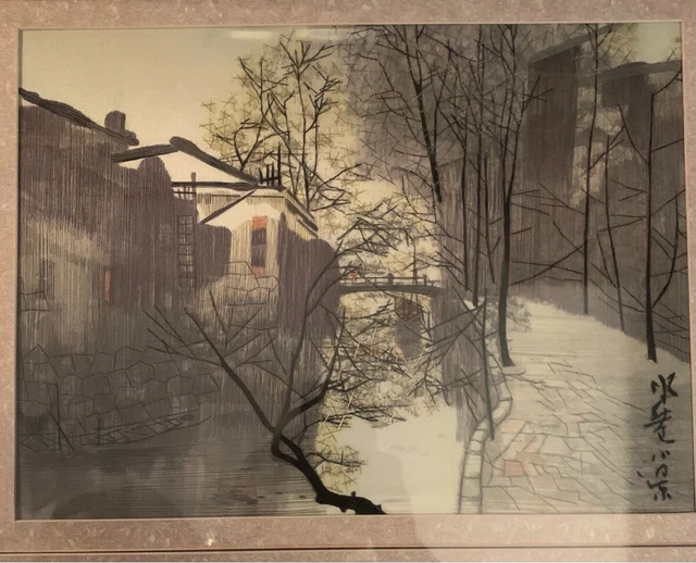 Vintage Chinese Silk Embroidery-Paint And Silk Landscape Stitched Trees Signed. Vintage Chinese Silk Embroidery-Paint And Silk Landscape Stitched Trees Signed.