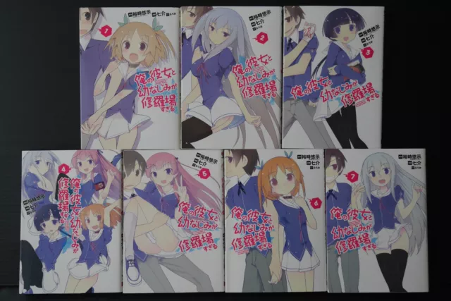 Osananajimi ga zettai makenai romantic comedy 5 comic Manga Ryo Ito Book