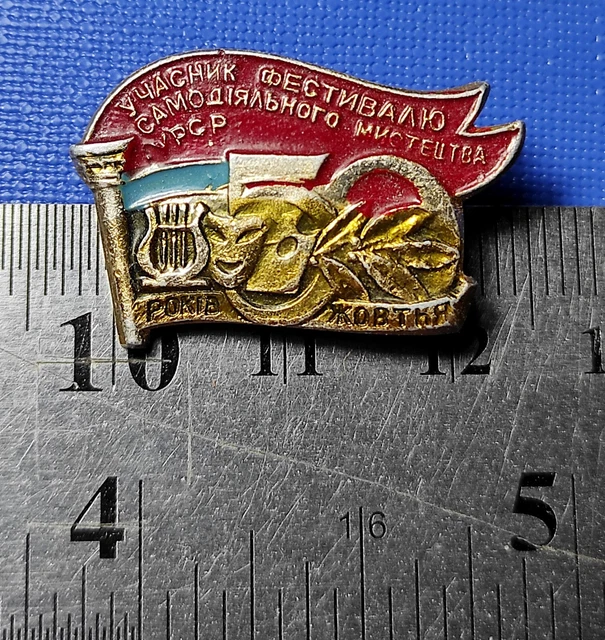 USSR Badge Pin Amateur Art Festival Ukrainian SSR 50th years of Great October