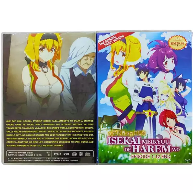 ANIME DVD~ISEKAI MEIKYUU DE HAREM WO VOL.1-12 END *UNCUT* [ENGLISH SUBTITLE]