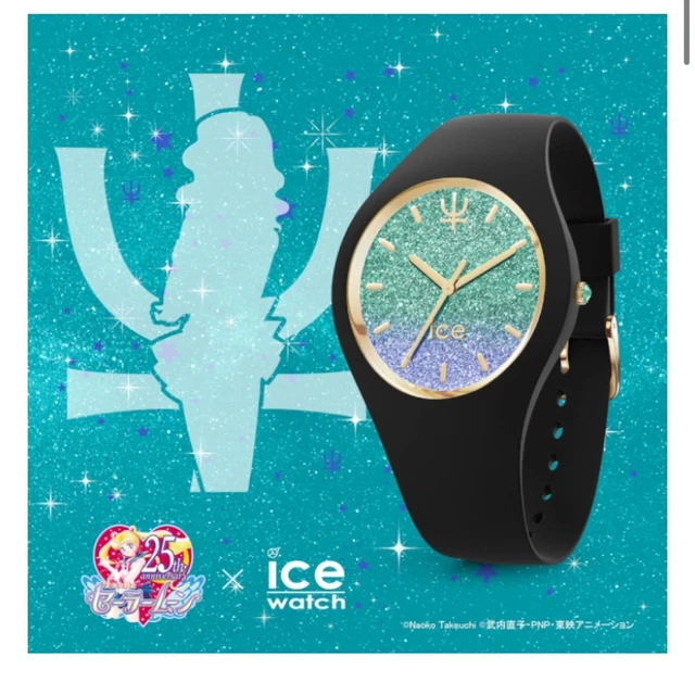 Sailor Moon Ice Watch Neptune