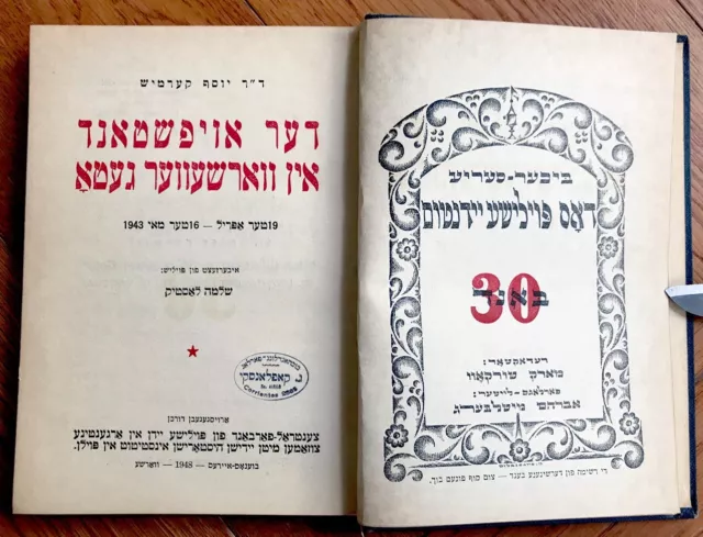 1948 Jewish WARSAW GHETTO UPRISE Judaica YIDDISH HOLOCAUST Horrors BOOK PHOTOS