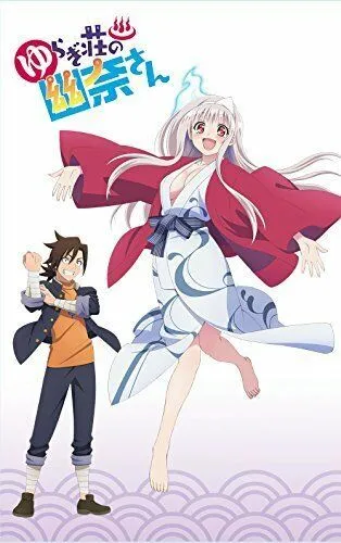 Yuragi sou no Yuuna san Vol.1-24 Manga Comic Lot Set Tadahiro Miura  Japanese