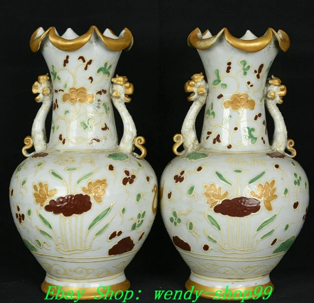 OLD YUAN DYNASTY Fahua Color Porcelain Gilt Dragon Beast Lotus Bottle