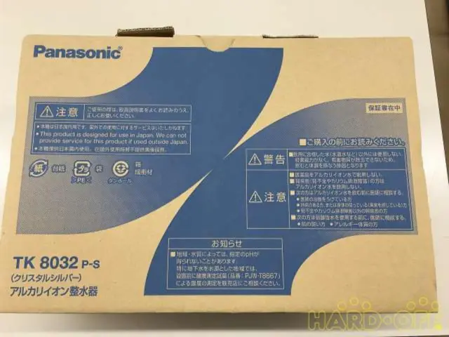 Panasonic Tk8032 Alkaline Ion Water Conditioner