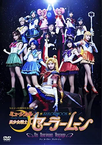 Musical Sailor Moon Un Nouveau Voyage DVD