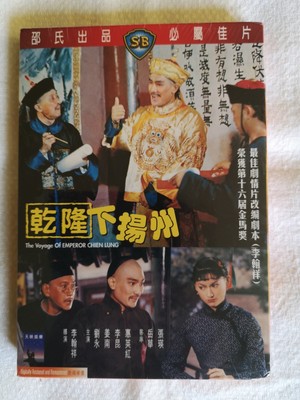 Shaw Brothers The Vengeful Beauty Dvd 1977 R 3 Engl Subs Slipcase Eur 25 00 Picclick It