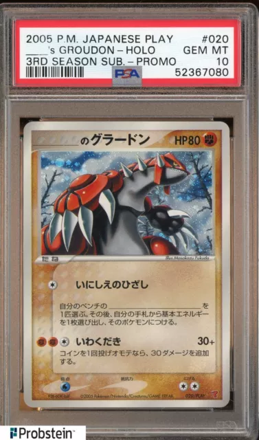 Pokémon 2005 juego japonés tercera temporada promoción #020 __'s Groudon - Holo PSA 10