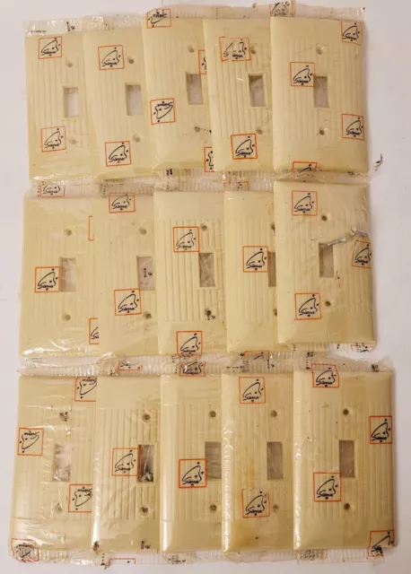 15 Ribbed Sierra Line Art Deco Mid Century Modern Light Switch Cover Plates NOS