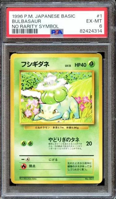 PSA 6 Bulbasaur No Rarity Base Set Japanese Pokemon Card Excellent