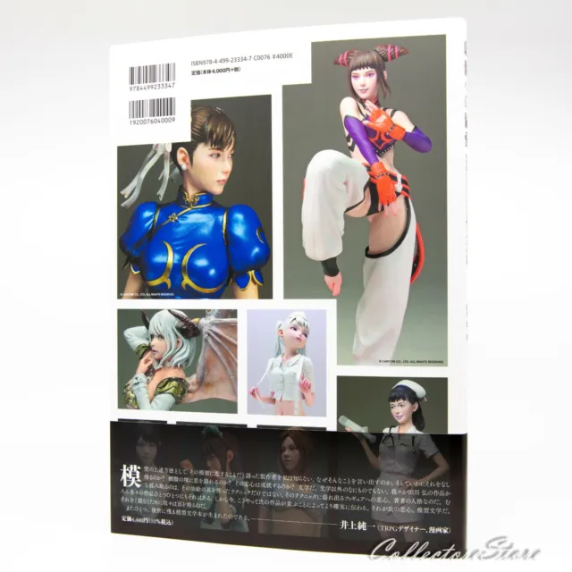 Hiroshi Tagawa PYGMALION Female Figure Collection (Bilingual) (FedEx/DHL) 2