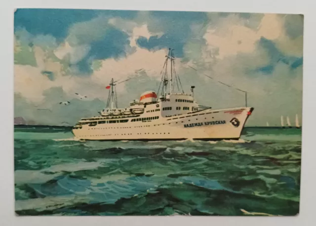 CPA / Carte Postale Ancienne Bateaux et Bâtiments (E11)