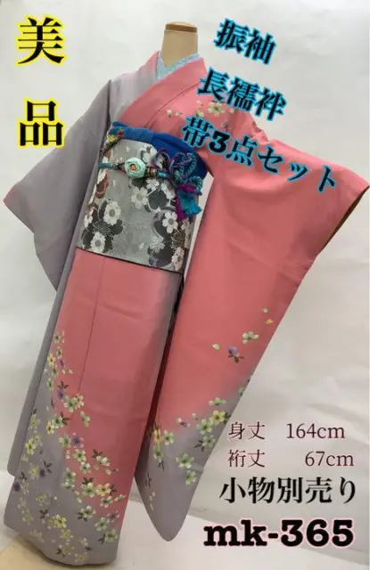 Kimono & Obi & undershirt set long sleeves Japanese furisode pink belt #77