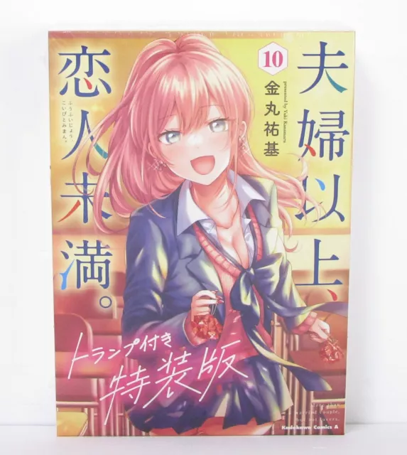 Fuufu Ijou, Koibito Miman Vol. 1-9 BD Set Version Japonaise Manga livres  d'occas