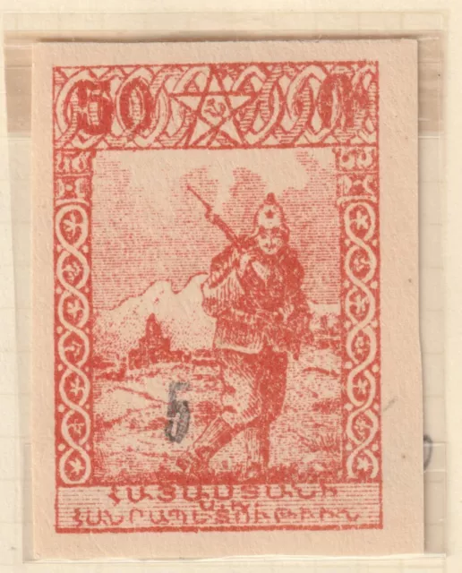 Armenia Lot 13: (Scott #390) VF/XF Mint Never Hinged O.G. 2021 Cat. Value $45.00