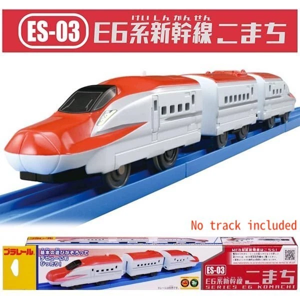 Train Jouet Takara Tomy Plarail - Série E235 Yamanote Line, Modèle ES-07 - Neuf Avec étiquettes