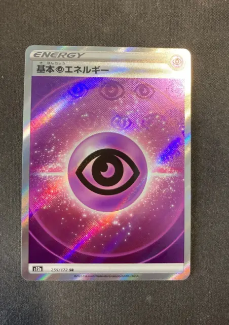 Psychic Energy 255/172 SR VSTAR Universe s12a Japanese Pokemon Card Mint - Gem