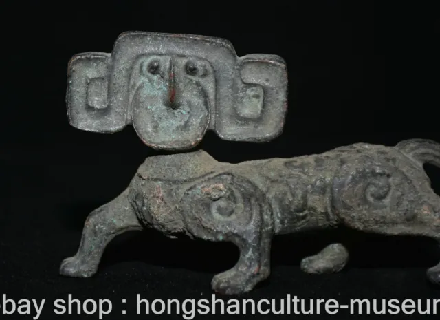 4.8" Old Chinese Bronze Fengshui Foo Fu Lion Dog Statue Sculpture 2
