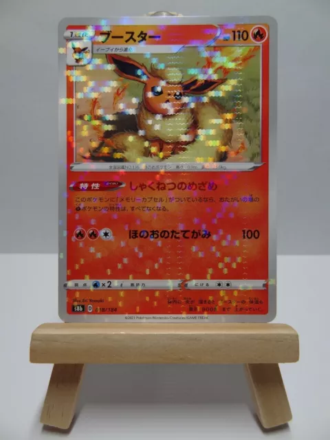 Carte Pokémon " Pyroli / Flareon M " 018/184 FOIL - Vmax Climax s8b - NEUF - JPN