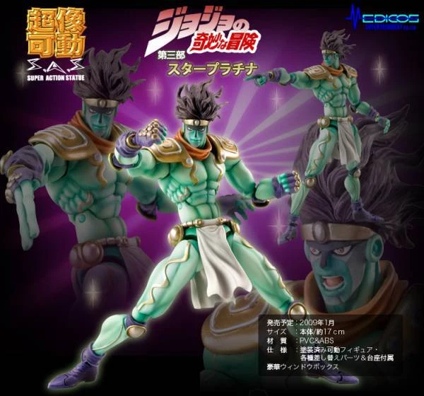Medicos Super Statue Movable JoJos Bizarre Adventure Part 3 Sta