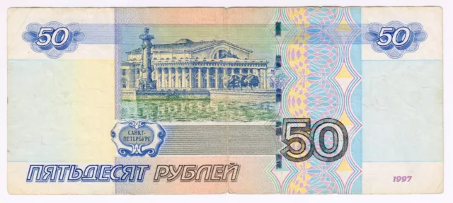 1997 Russia 50 Rubles 4342271 Paper Money Banknotes Currency