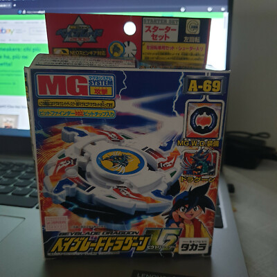 Takara Tomy Beyblade Dragoon V2 Beyblade 2002 Mai Aperto 