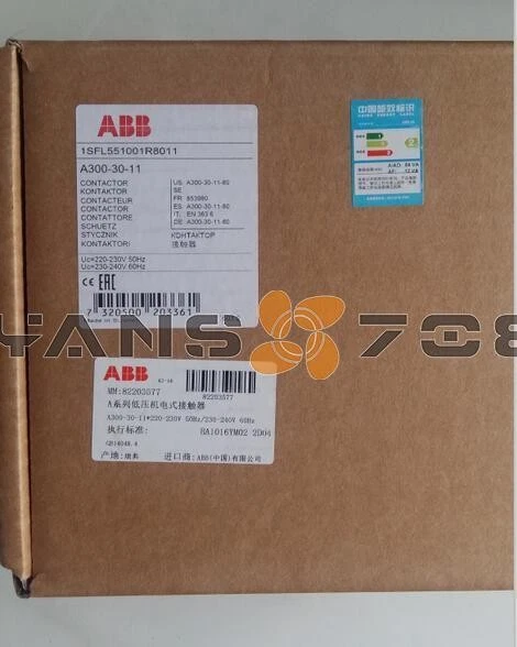 ボックス入り A300-30-11 1SFL551001R8011 コンタクタ 【グリーン】 3