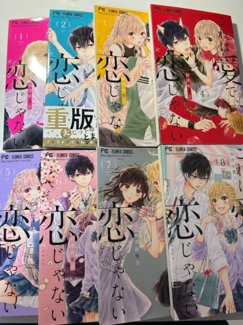 KORE WA ZOMBIE DESU KA Vol. 1-19 Novel SHINICHI KIMURA 19 Set Book