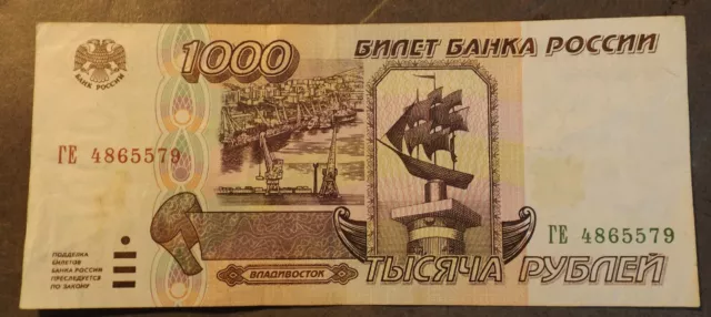 Russia 1000 Ruble Bank Note 1995 Very Crisp But Used