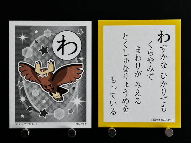 japanese pokemon terastal festival card list Pokémon Terastal Festival Japanese Booster Box sv8a main image 1