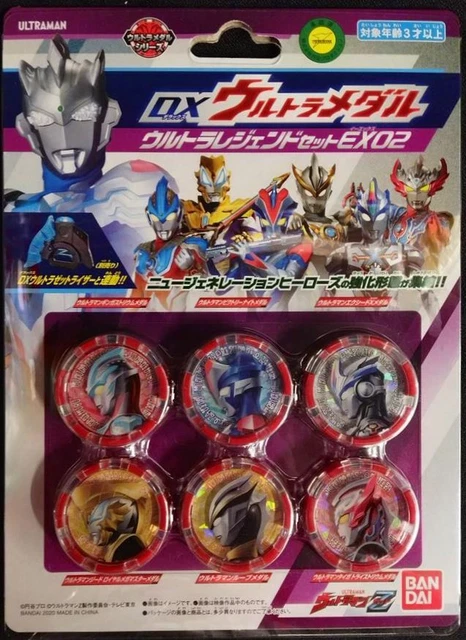 Bandai DX Ultra Medal Ultraman Z Ultra Legend set EX02