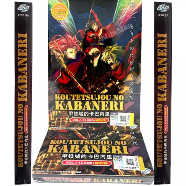 Anime DVD Koutetsujou no Kabaneri Vol. 1-12 End ENG DUB + Unato Kessen ENG  SUB