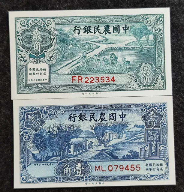 Republic of China The Farmers Bank of China 1937 Issued Paper Money 20(10)Cents